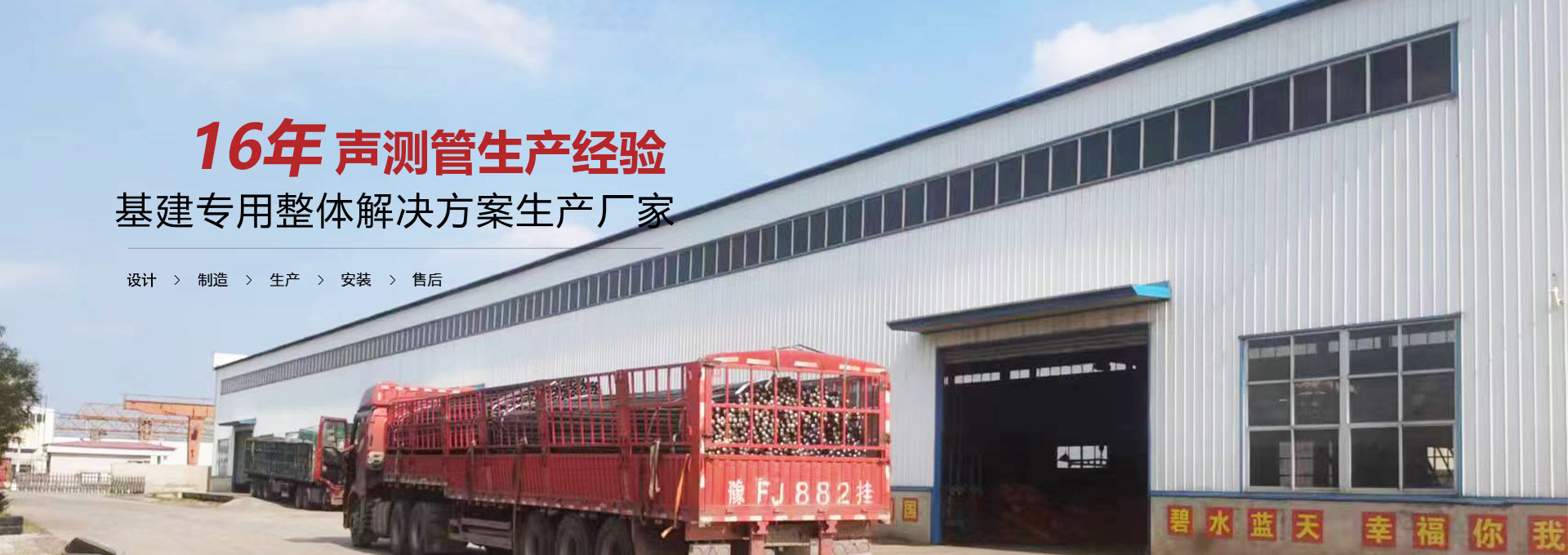 南通声测管